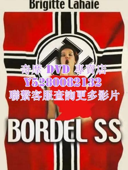 "https: Bordel